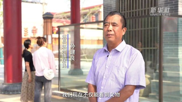 河北赵县:挖掘历史资源丰富群众文化生活