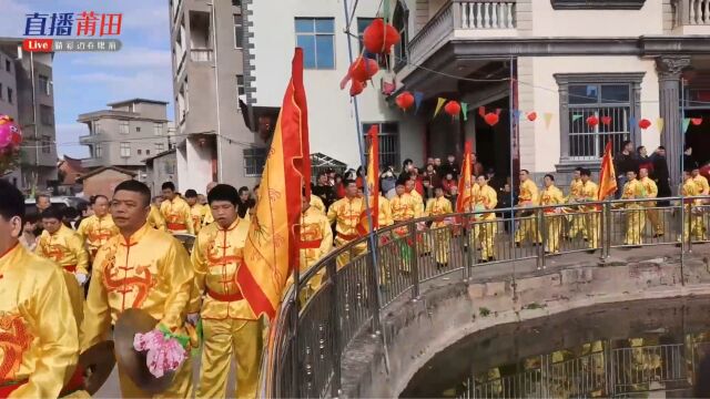 莆田市涵江哆头鳌头境北极殿玄天上帝出郊巡游赐福第一集20201205