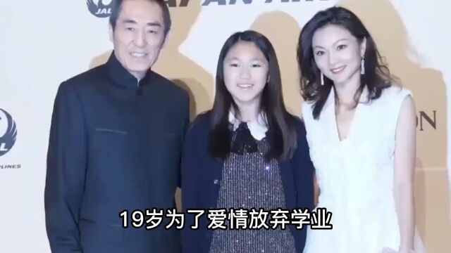 “名导娇妻”陈婷:19岁为爱退学生子,五年三胎被张艺谋独宠22年.