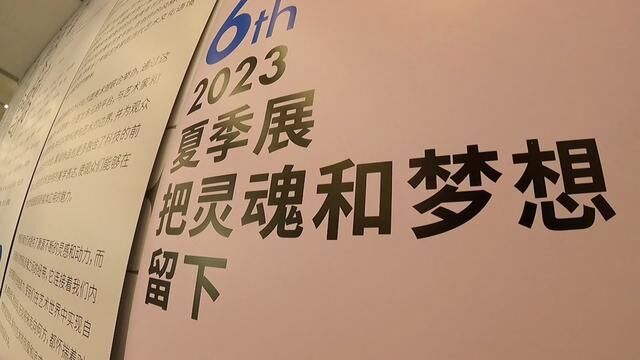 微摄第一现场:鼎好DH3开启北京中关村科技+金融+艺术盛宴 #艺术留学 #形象美学 #讲解 #白领