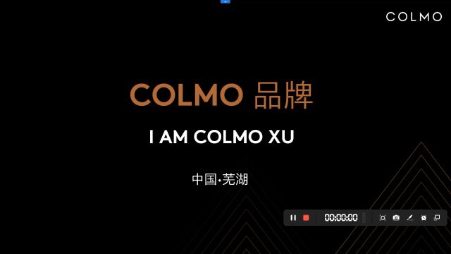 家中colmo品牌讲解