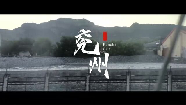 【大学生支教】黔路微梦ⷥ裡‹!