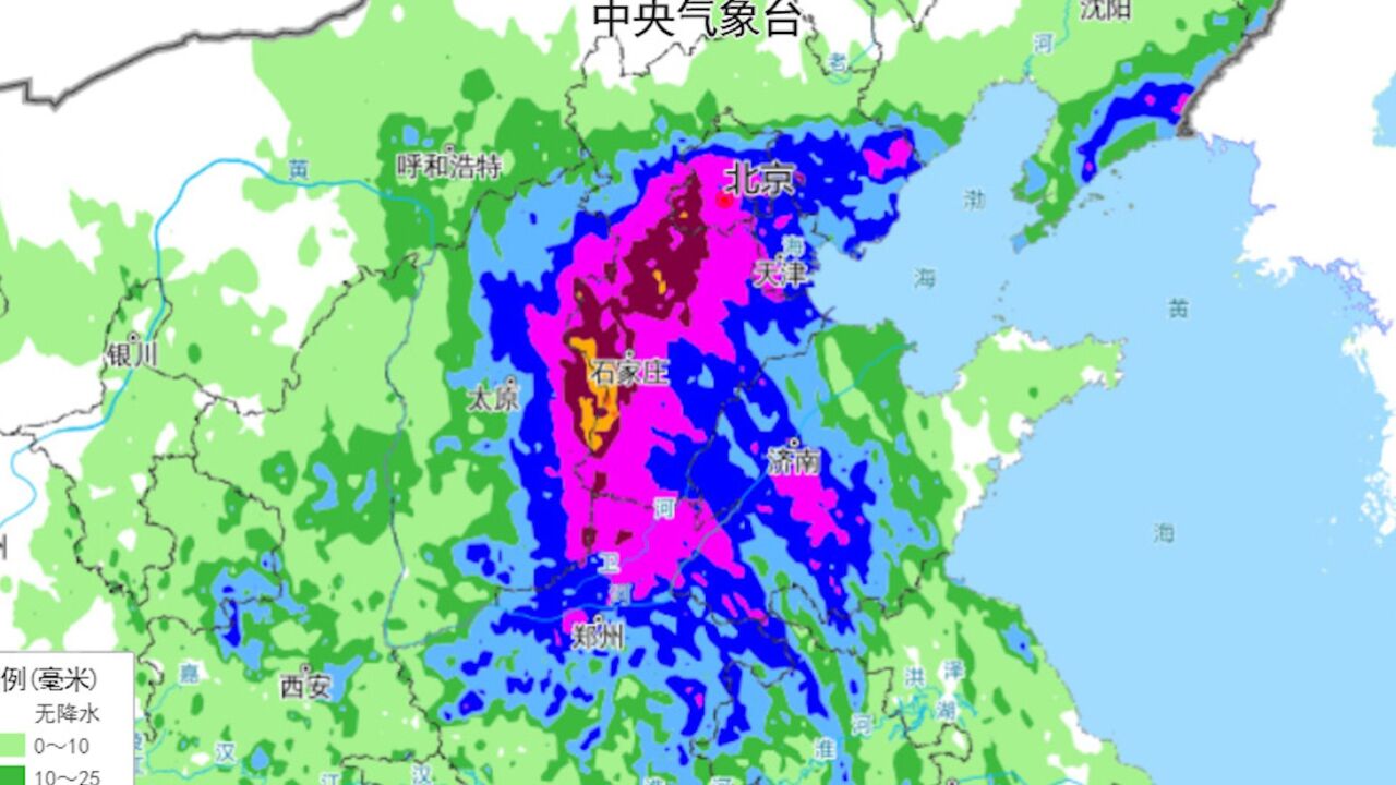 河北省气象台发布暴雨红色预警,邢台临城县降雨量接近1000毫米