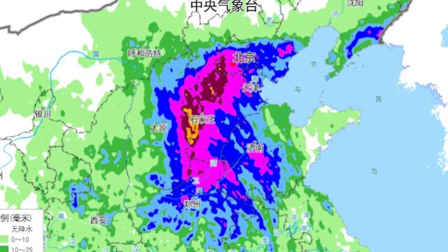 河北省气象台发布暴雨红色预警 邢台临城县降雨量接近1000毫米