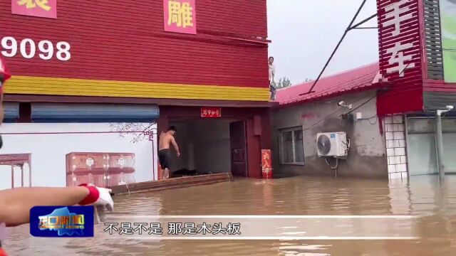 昼夜奋战!龙口市蛟龙公益应急救援队蹚水转运200余名受困群众