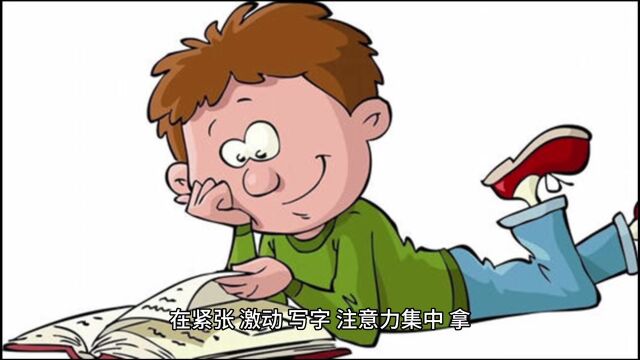 人多时头抖,心慌,头晕,一方解决!