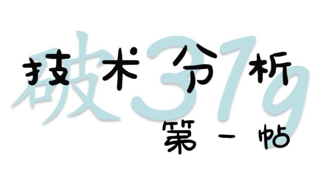 技术分析第一帖技术分析体系的分类和主要理论之进阶的个人定义