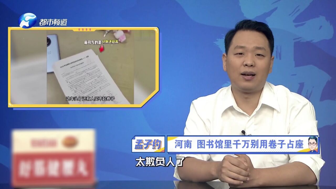 图书馆里千万别用卷子占座!男生吃个饭回来后,自己的卷子大变样?