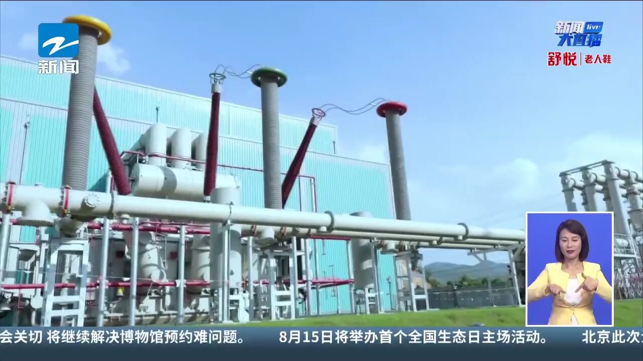 特高压大动脉新增“稳定器” 保障今夏电力安全供应