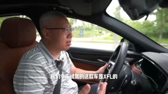 捷豹XFL:高速动力堪比六缸,有设计有内涵的豪华车