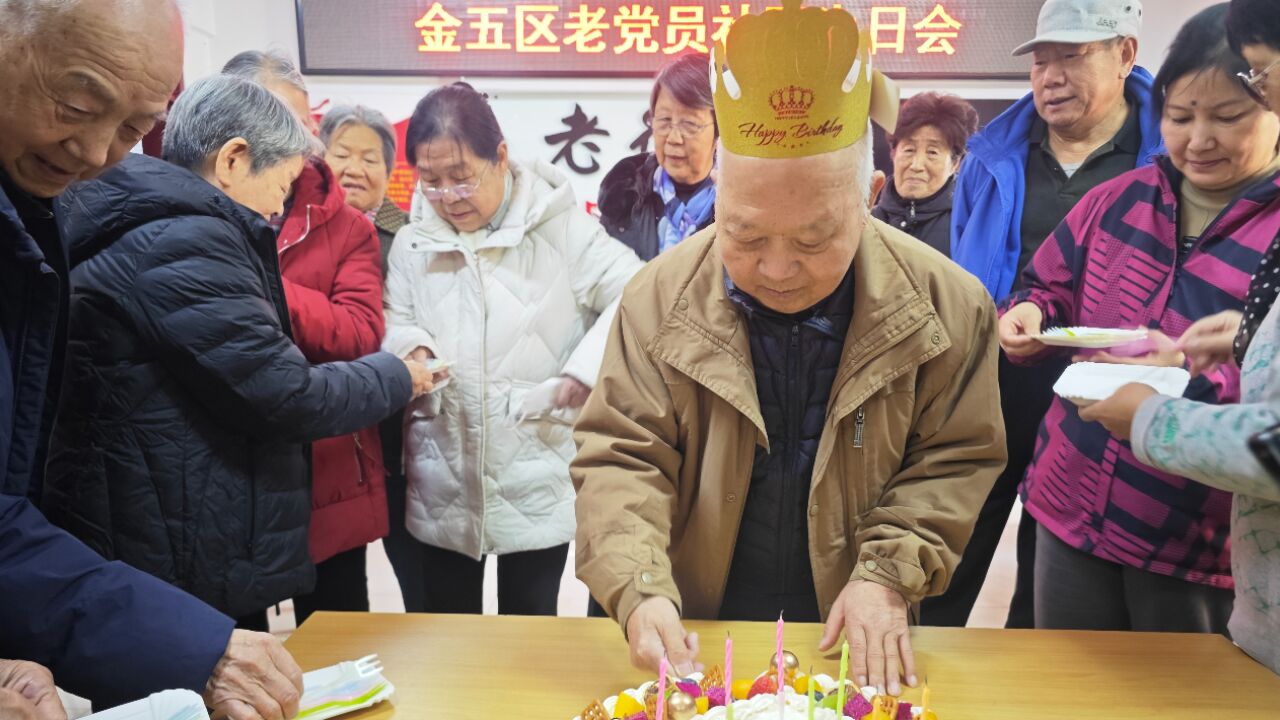 石景山金五社区为老党员举办集体生日会