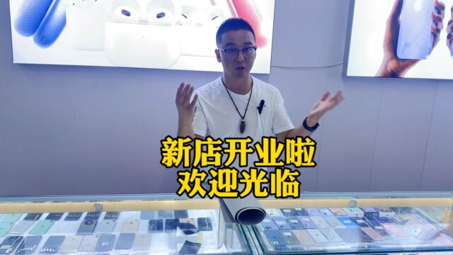 老王筹备的二手机新店已经开业啦,店内分为五大区域,快来参观吧