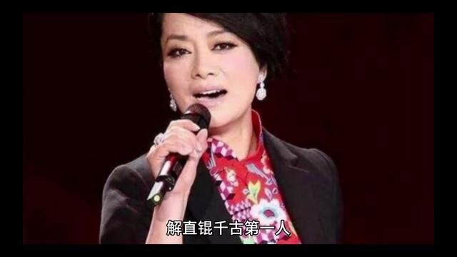 解直锟千古第一人,全家金蝉脱壳,更是真爱他的老婆毛阿敏