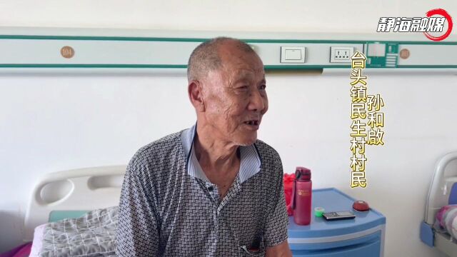 心系灾民,养老院成新家——天津静海海福祥养老护理院暖心服务受灾老弱群体