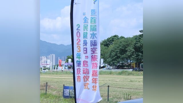 换种方式打开肇庆!跟着镜头解锁“海陆空”全方位旅游体验