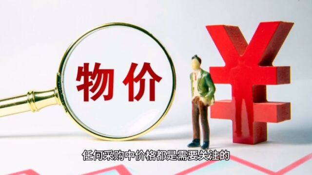 三类采购陷阱,工业品采购必看!