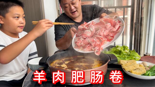 用羊肉包肥肠做出来的“羊肉卷”是什么味道?看爷俩吃的不简单