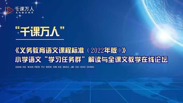 【新课标示范课】习作:我有一个想法 实录 三上(含教案课件) #习作 #我有一个想法