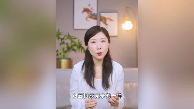 万亿白酒品牌茅台披荆斩棘的成长之路(下)