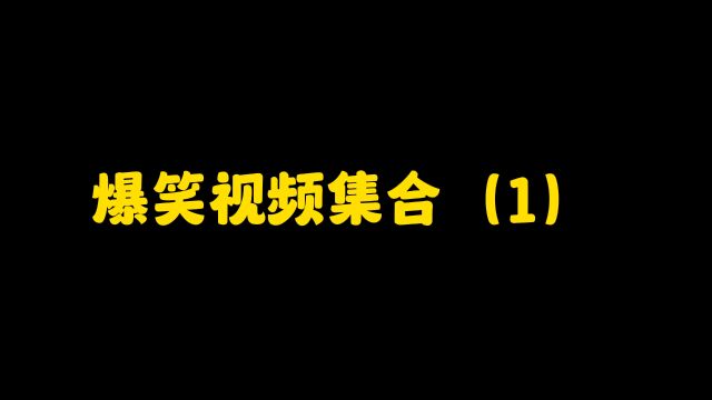 每天开心一点,幸福多一点