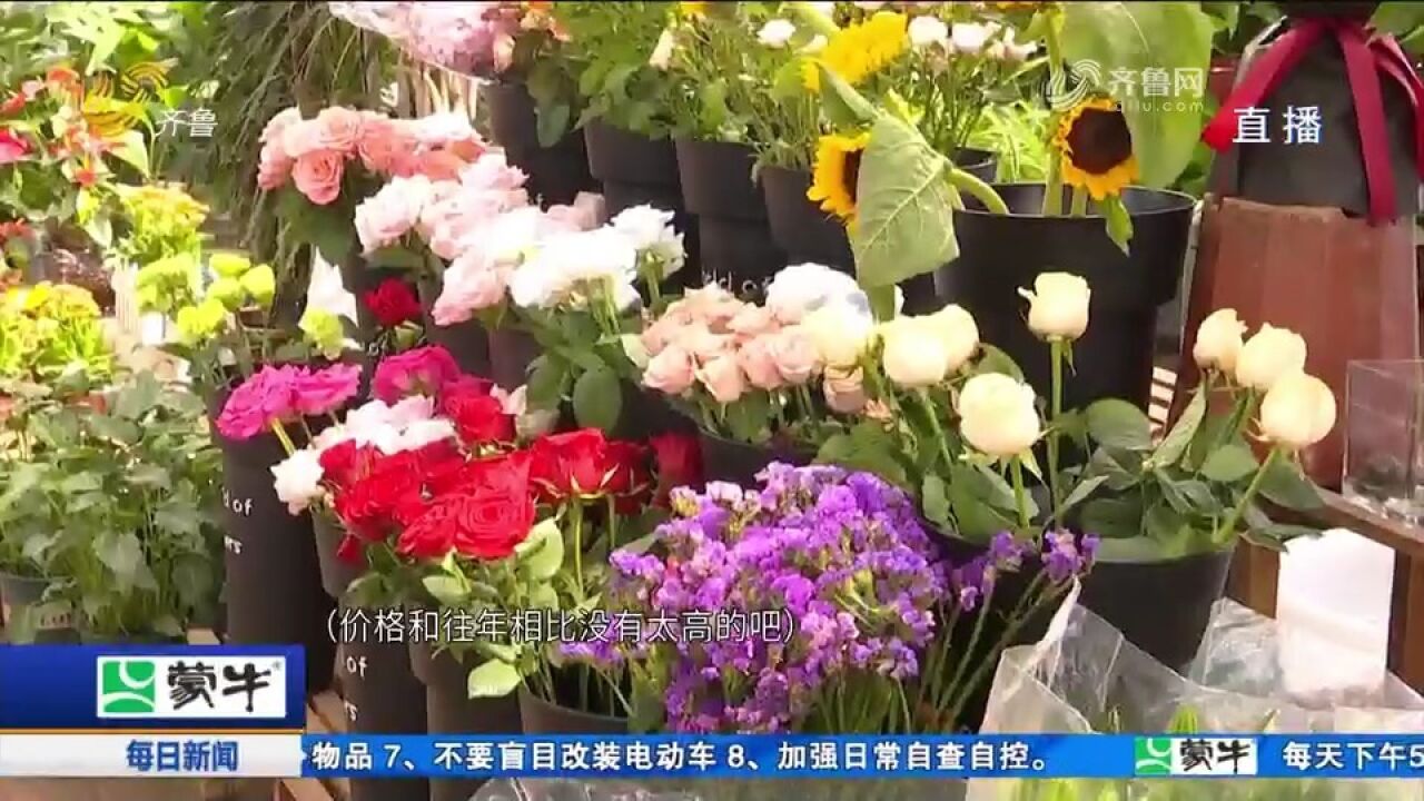 七夕节浪漫经济升温,鲜花迎来销售热潮,老牌销冠红玫瑰价格稳定