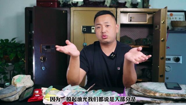 怎么看翡翠手镯的种老不老?这个视频讲得特别清楚!