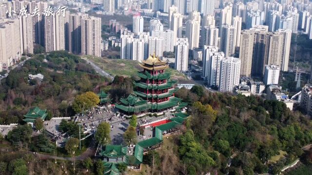 重庆鸿恩寺森林公园,主城区最高观景台,每到周末休闲“人山人海