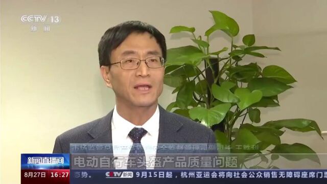 骑行人注意!头盔“新国标”来了,AB盔要分清→