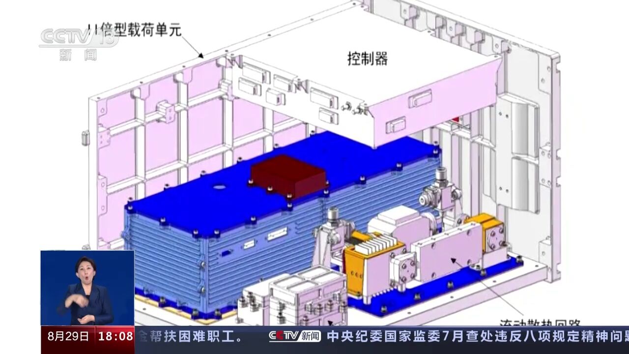 中国载人航天工程办公室最新发布 “太空实验室”揭秘液态金属的高效“散热术”