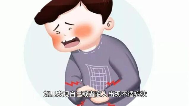 温州查获核辐射地区食品