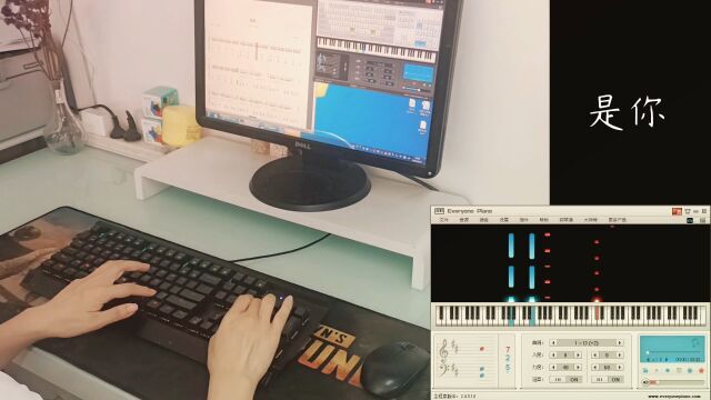 【EOP键盘钢琴】是你 | 想到的全是你