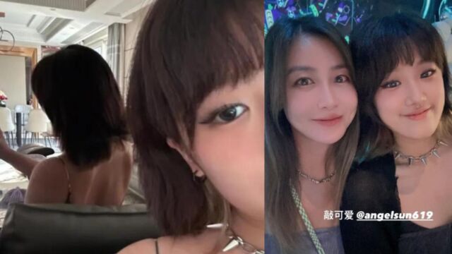 贾静雯18岁大女儿晒近照,化烟熏妆戴个性项链,无惧流言