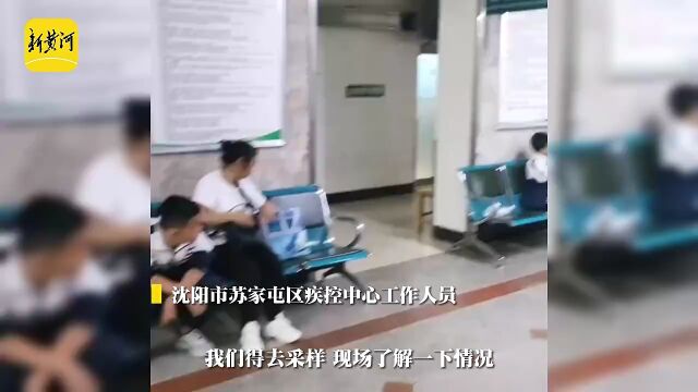 沈阳中学军训呕吐