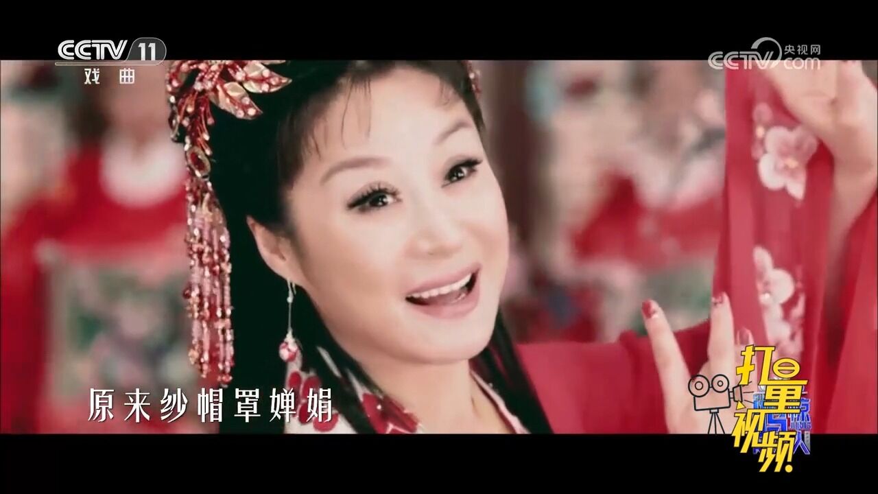 黄梅戏《女驸马》,赵媛媛演唱,为救李郎离家园,谁料皇榜中状元