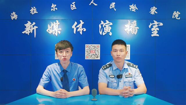 “未”你而来 “暑”意于你 | 请勿“孤注一掷”,沦为电信网络诈骗“工具人”!