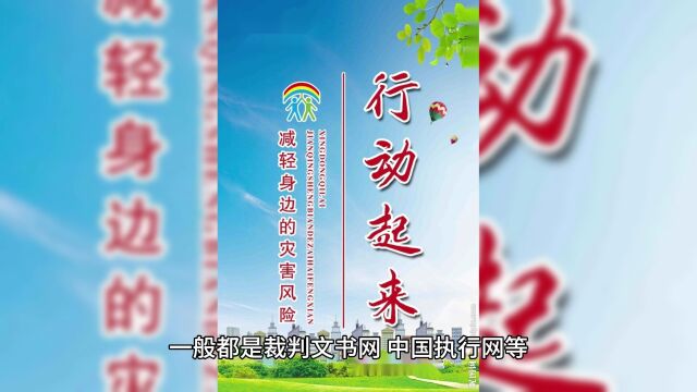 企业被起诉结案后记录留下来会影响企业形象,怎么移除?