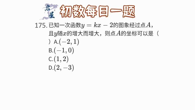 不要再被函数求解难倒,这个技巧可以帮你解决!