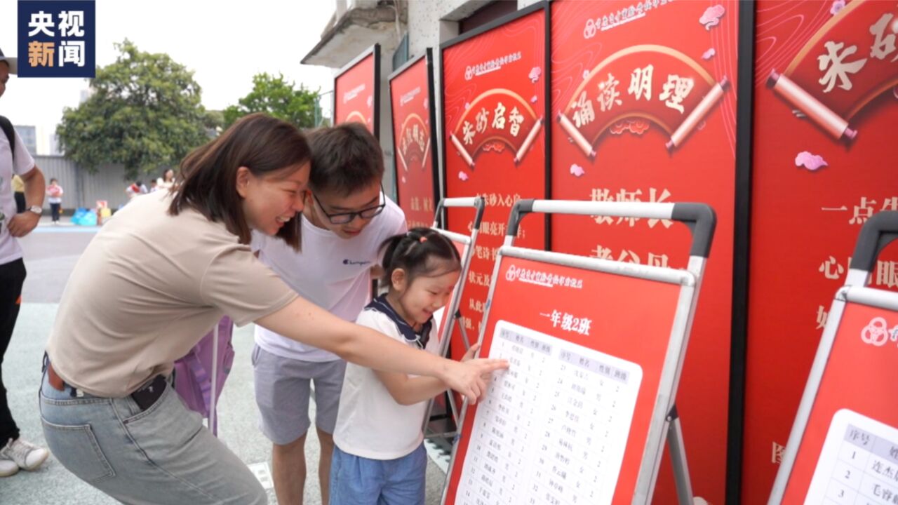 曾让全网心疼的女孩豆豆,上小学了!