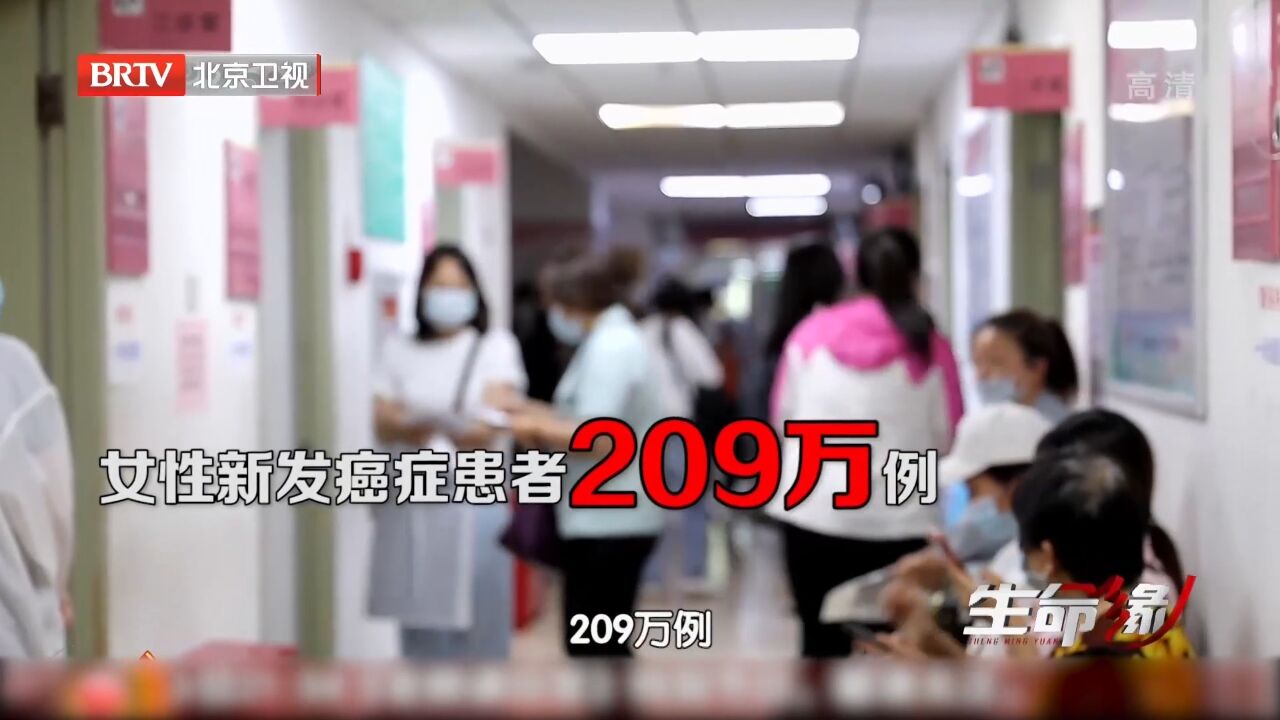 中国女性癌症患者为209万例,有生育需求的数不胜数