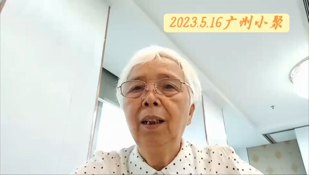 2023年广州海珠区江南大道中小聚,