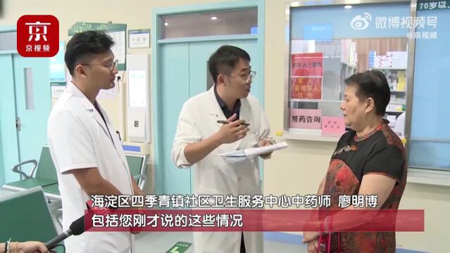 社区医院没有需要的药品?市民可以申请采购