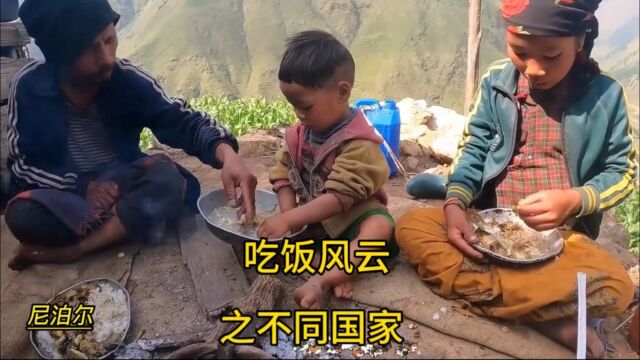 盘点不同国家美食