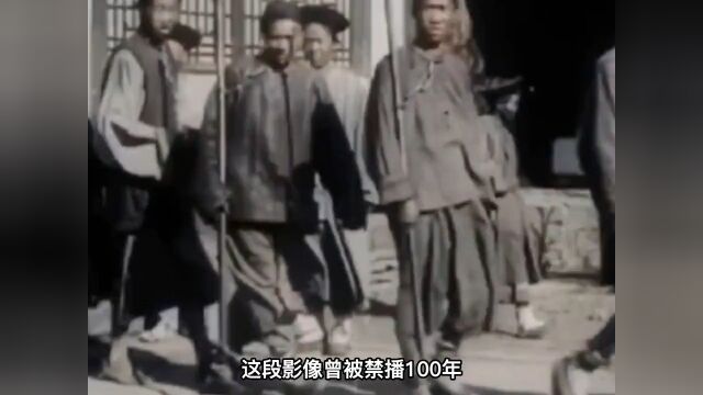 1890年晚清时期,犯人铁链缠身游街示众,罕见影像!