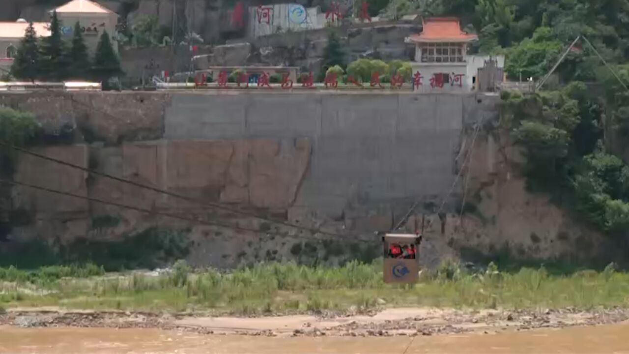 探访崖壁上的水文站,专门负责对黄河水流出禹门口前的监测