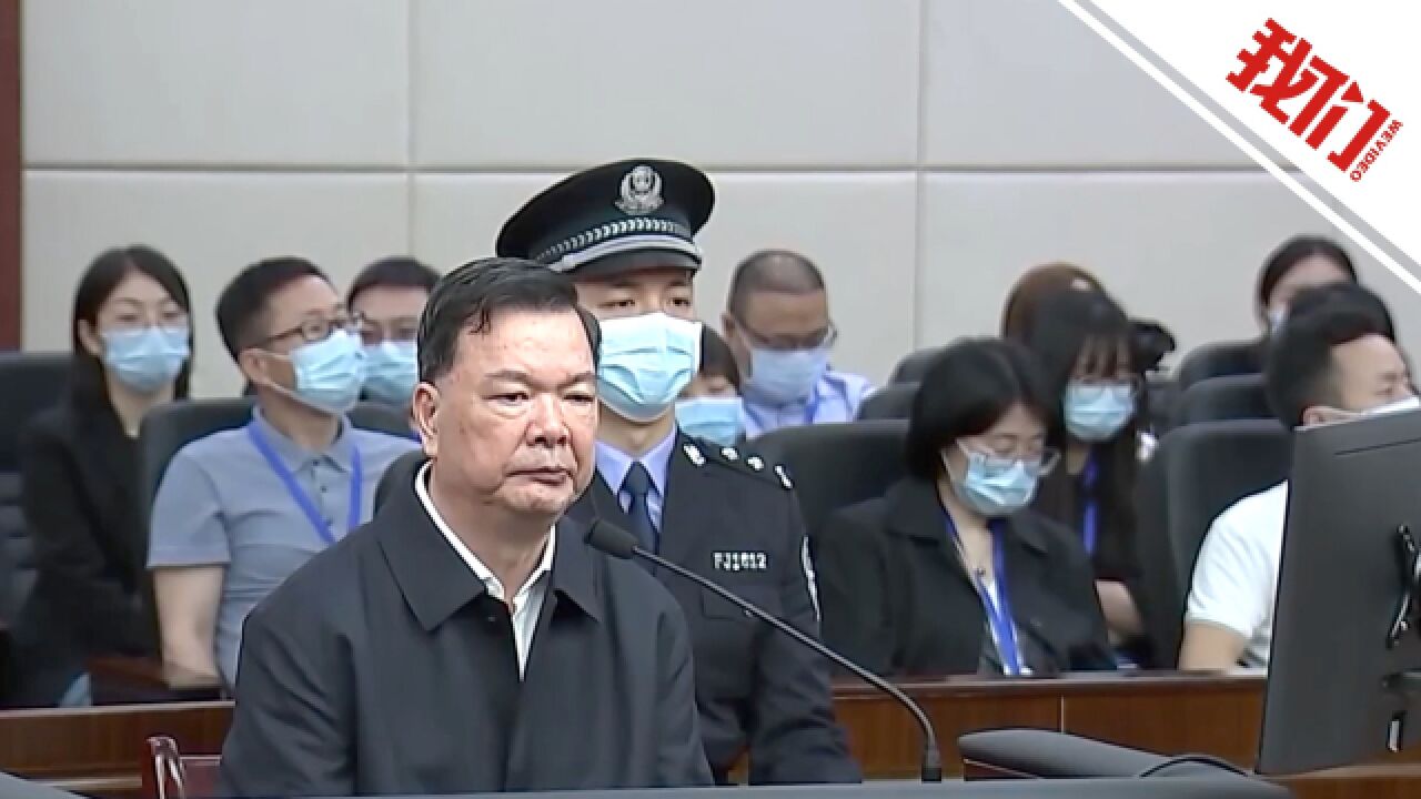 受贿9415万余元 厦门人大常委会原主任陈家东被判无期徒刑