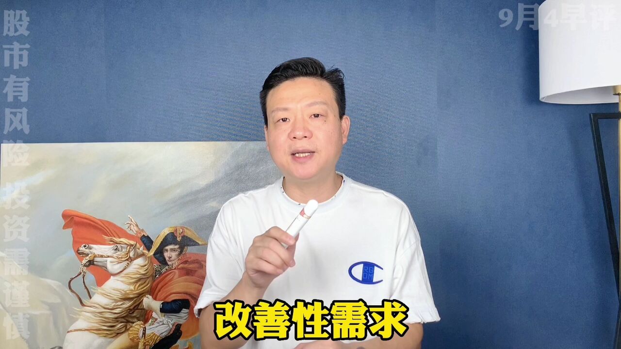 管理层放大招!多重利好,A股9月主线方向来了,散户如何把握机会