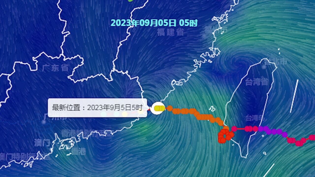 台风“海葵”今晨登陆福建东山县 福建、广东局地或出现极端降雨