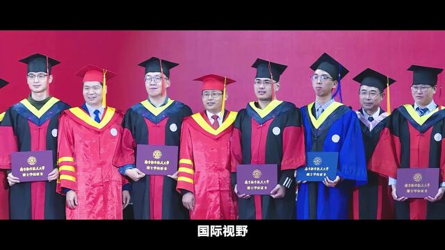 吹响集结号!南航4867名本科生携手拉开大学序幕