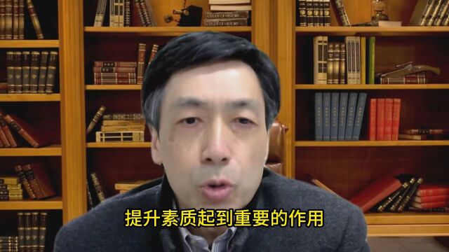 清北名师为什么推荐这些书作为大一新生的礼物?