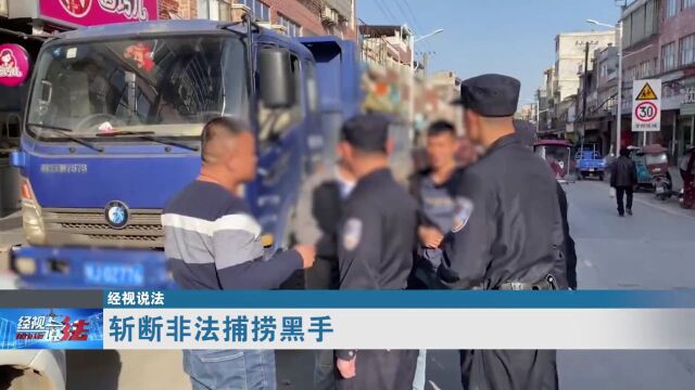 2人被逮捕,6人被刑拘!一笔流水账扯出上百万的灰色产业链……